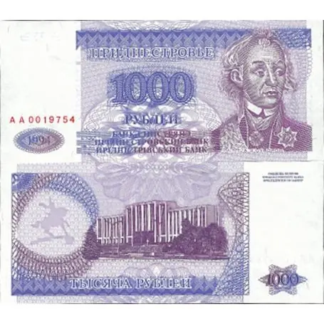 Billets de collection Trans-Denestria Pk N° 26 - 1000 Rublei Marque