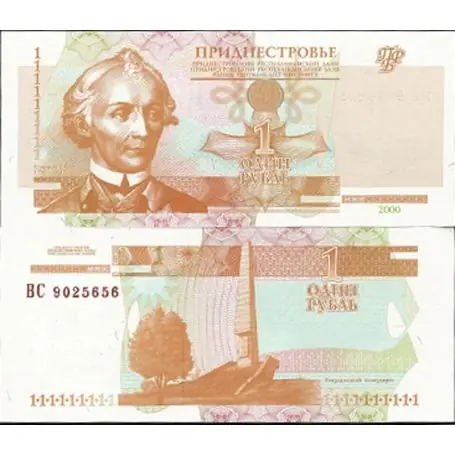 Remise Billets de collection Trans-Denestria Pk N° 34 - 1 Ruble