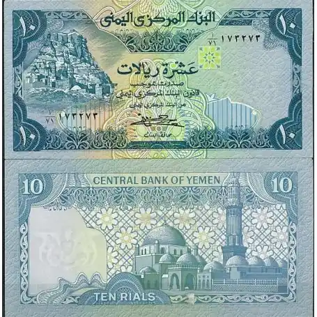 Livraison Express Billets de collection Yemen Pk N° 18B - 10 Rials
