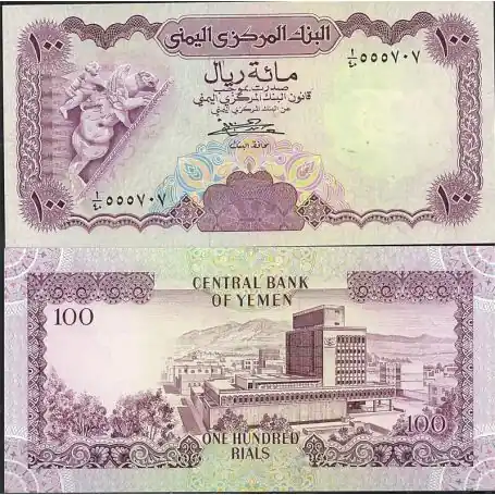 Must-Have Billets de collection Yemen Pk N° 21A - 5 Rials