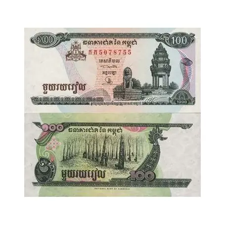 Commande En Gros Billets de banque Cambodge Pk N° 41 - 100 Riels
