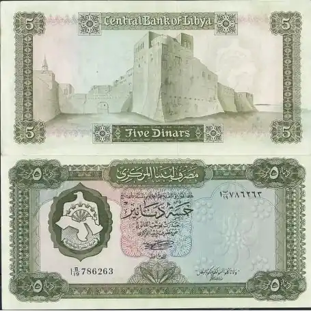 Billets de banque Libye Pk N° 36 - 5 Dinar Expédition Rapide