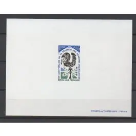 Commander Vite Timbre de collection France - 1778 Epreuve de Luxe