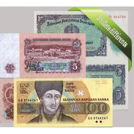Bulgarie : Bel ensemble de 5 billets de banque de collection. Nouveauté