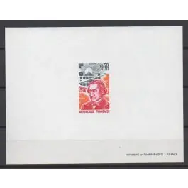 Bon Marché Timbre de collection France - 1745 Epreuve de Luxe