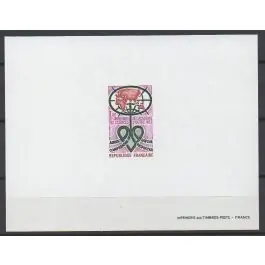 Artisanat Timbre de collection France - 1760 Epreuve de Luxe