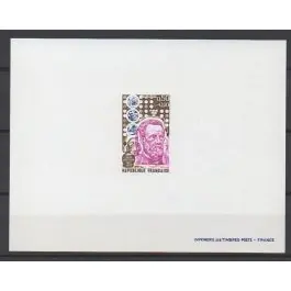 Jusqu’à Épuisement Des Stocks Timbre de collection France - 1768 Epreuve de Luxe