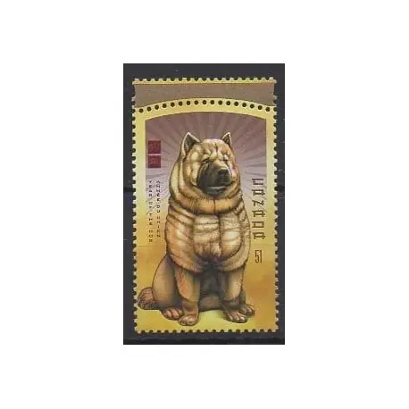 Certifié Canada - 2006 - No 2199 - Horoscope