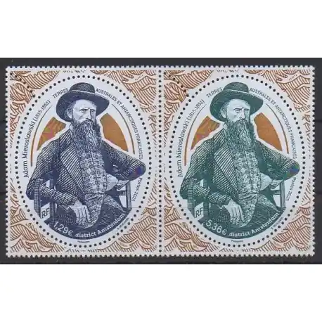 Offre Du Jour TAAF - 2025 - No 1105/1106 - Navigation