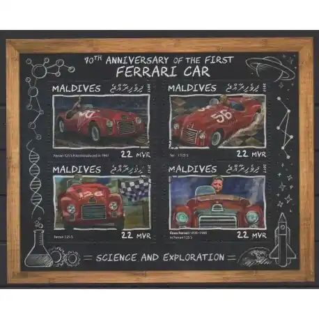 Promotion Maldives - 2017 - No 5802/5805 - Voitures - Oblitérés