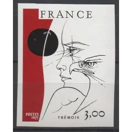 Livraison Express Timbre de collection France - 1950a Non Dentel