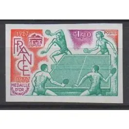 Marque Timbre de collection France - 1961a Non Dentel