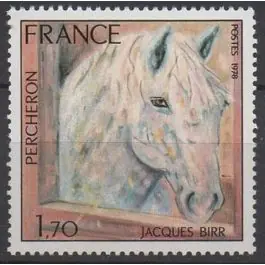 Prix Bas Timbre de collection France - 1982b