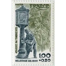 Offre Spéciale Timbre de collection France - 2004a