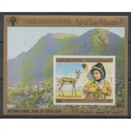 Yémen - République arabe - 1980 - BF ND - Enfance Bon Plan