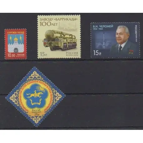 Offre Spéciale Russie - 2014 - No 7494/7497