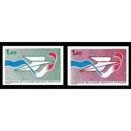 Populaire Timbre de collection France - 2165 et 2166 Non Dentel