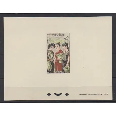 Prix Choc Laos - 1965 - No 105 - Epreuve de luxe