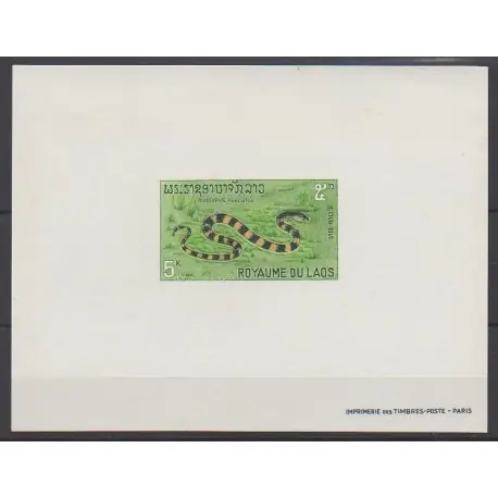 Laos - 1967 - No 167 - Epreuve de luxe - Reptiles Must-Have