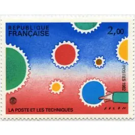 Prix Promo Timbre de collection France - 2200