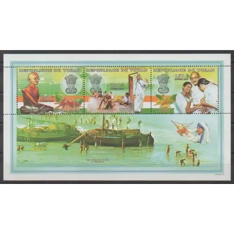 Paiement Sécurisé Tchad - 1998 - No 1079G/1079J - Célébrités - Religion