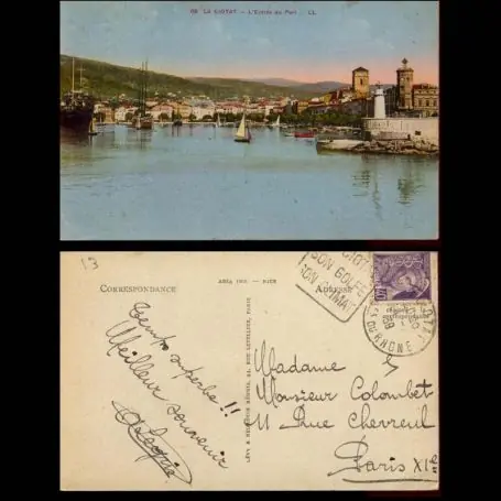 Carte postale 13 - La Ciotat - L'entree du port Prix Cassé