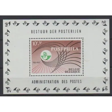 Belgique - 1967 - No BF44 - Philatélie Réduction