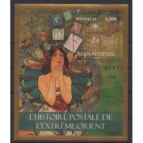 Nouvelle Collection Monaco - 2025 - No F3469 - Service postal