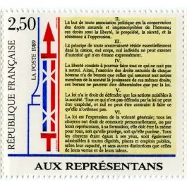 Paiement Sécurisé Timbre de collection France - 2603