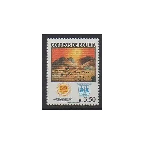 Bolivie - 1999 - No 1011 - Enfance Prix Réduit