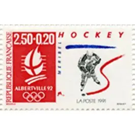 Timbre de collection France - 2741 Certifié