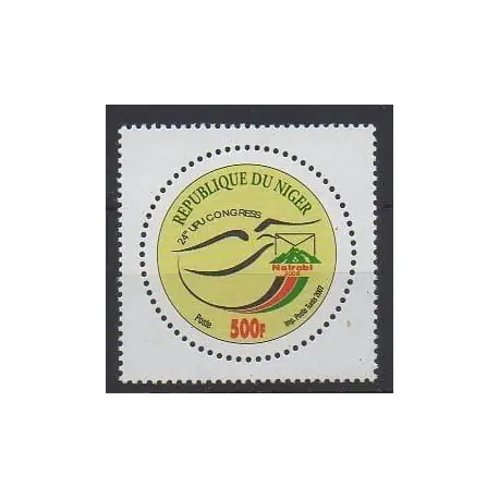 Paiement Sécurisé Niger - 2007 - No 1673 - Service postal