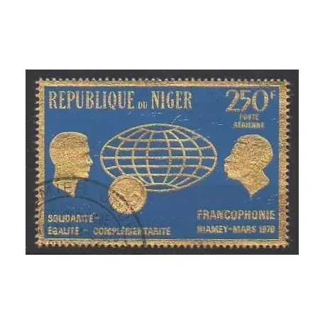 Niger - 1970 - No PA133 - Oblitéré Livraison Express