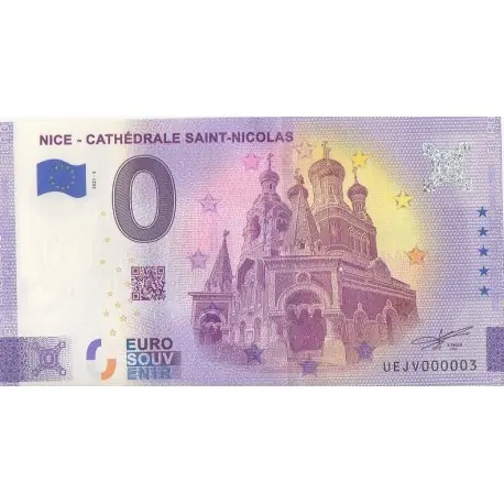 Petit Prix Billet souvenir - 06 - Nice - Cathédrale Saint-Nicolas - 2021-3 - No 3