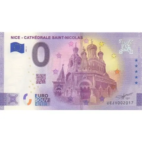 Billet souvenir - 06 - Nice - Cathédrale Saint-Nicolas - 2021-3 - Anniversaire - No 2017 Promotion Saisonnière