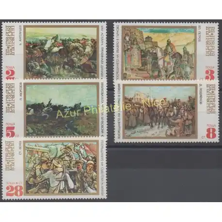 Bulgarie - 1971 - No 1854/1858 - Peinture Produit De Marque