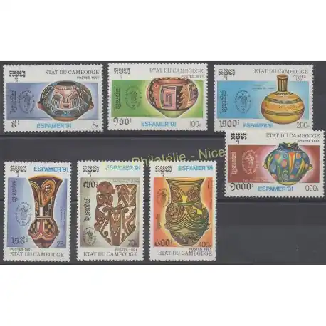 Cambodge - 1991 - No 1009/1015 - Art Meilleur Choix