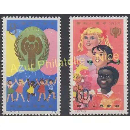 Chine - 1979 - No 2222/2223 - Enfance Achetez Aujourd’hui