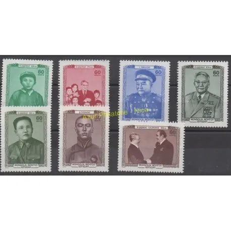 Mongolie - 1980 - No 1074/1080- Célébrités En Vogue