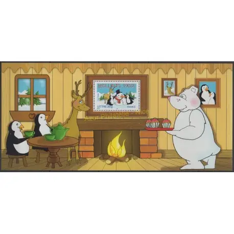 Offre Limitée France - Bloc souvenir - 2005 - No BS5