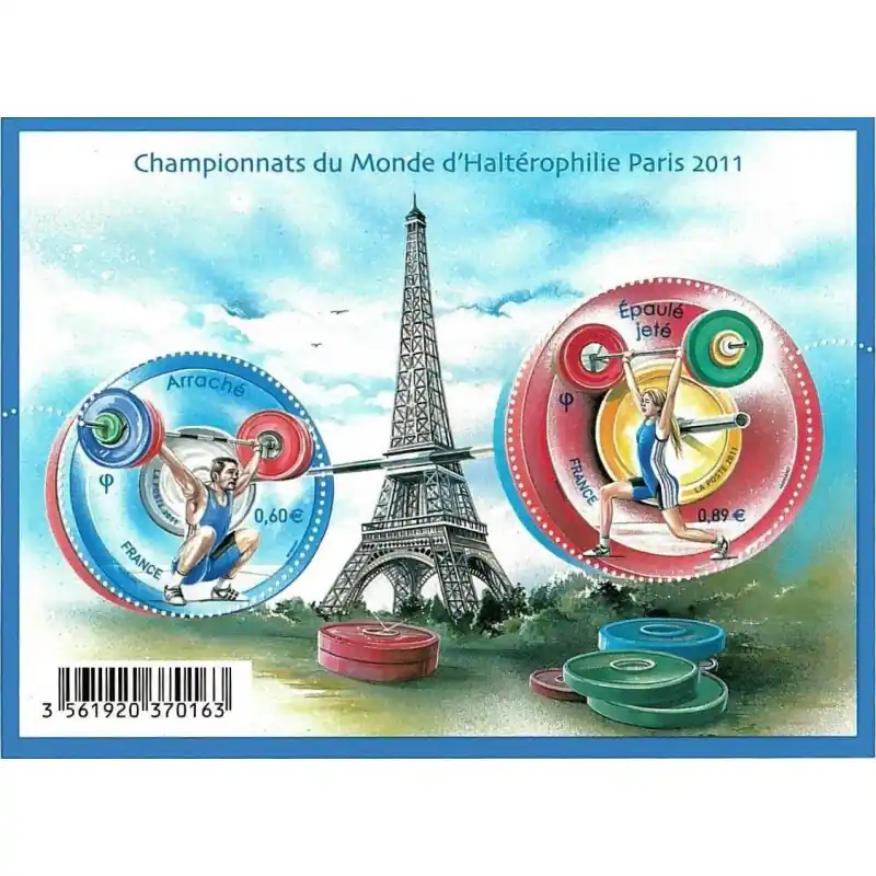 Top Qualité Feuillet de 2 timbres Haltérophilie F4598 neuf**.