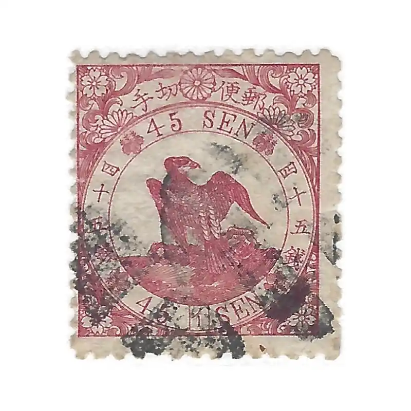 Livraison Gratuite Japon oiseaux timbre N°34 planche 1 oblitéré.