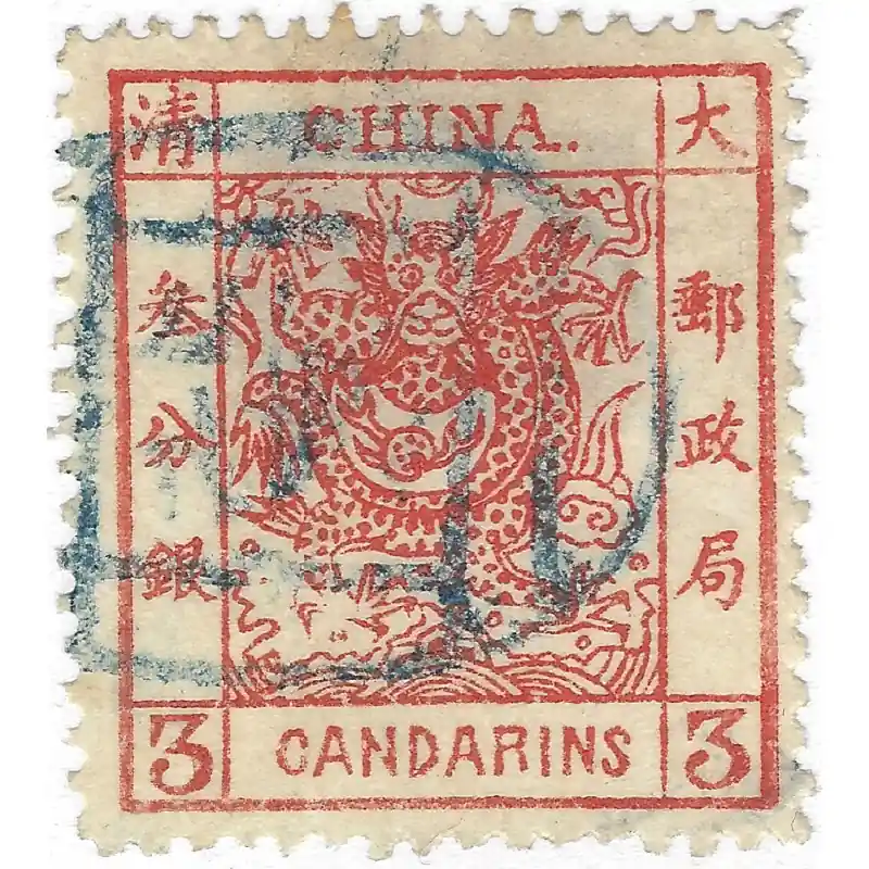 Top Qualité Empire de Chine Grand Dragon timbre N°2A vermillon oblitéré.