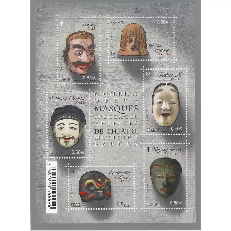 Nouveauté Feuillet de 6 timbres Masques de théâtre F4803 neuf**.
