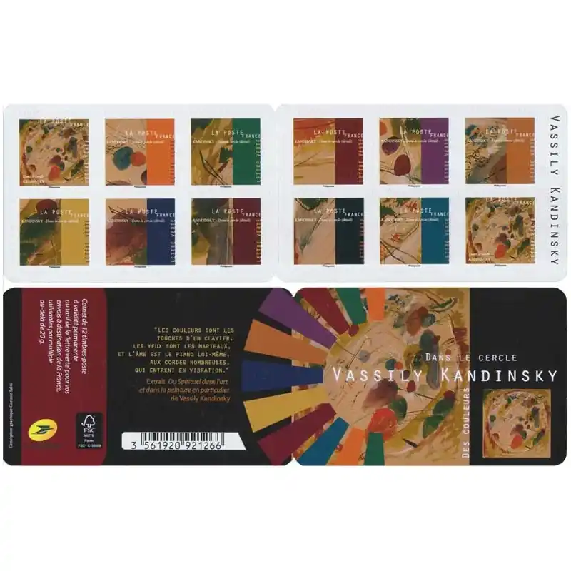 Timbres autoadhésifs de France N°1968-1978, Kandinsky. Édition Limitée