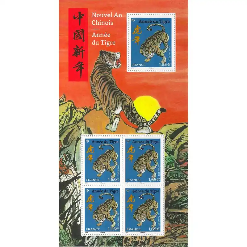 Mini-feuille de 5 timbres Nouvel an chinois - Année du Tigre N°F5550 neuf**. Commander Maintenant