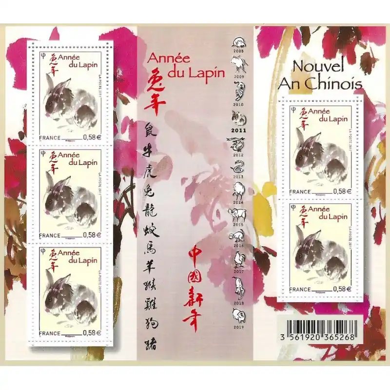 Livraison Gratuite Feuillet de 5 timbres Année du Lapin F4531 neuf**.
