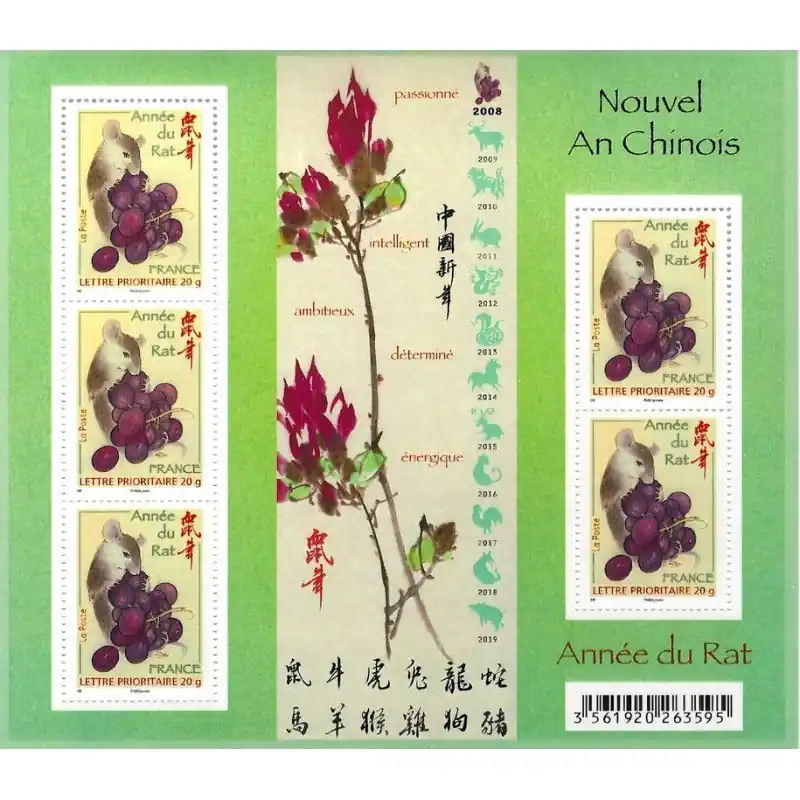 Usine Directe Feuillet de 5 timbres Année du Rat F4131neuf**.