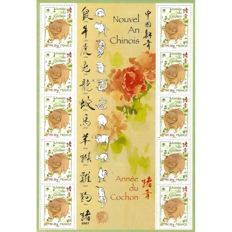 Vente Directe Feuillet de 10 timbres Année du Cochon F4001 neuf**.