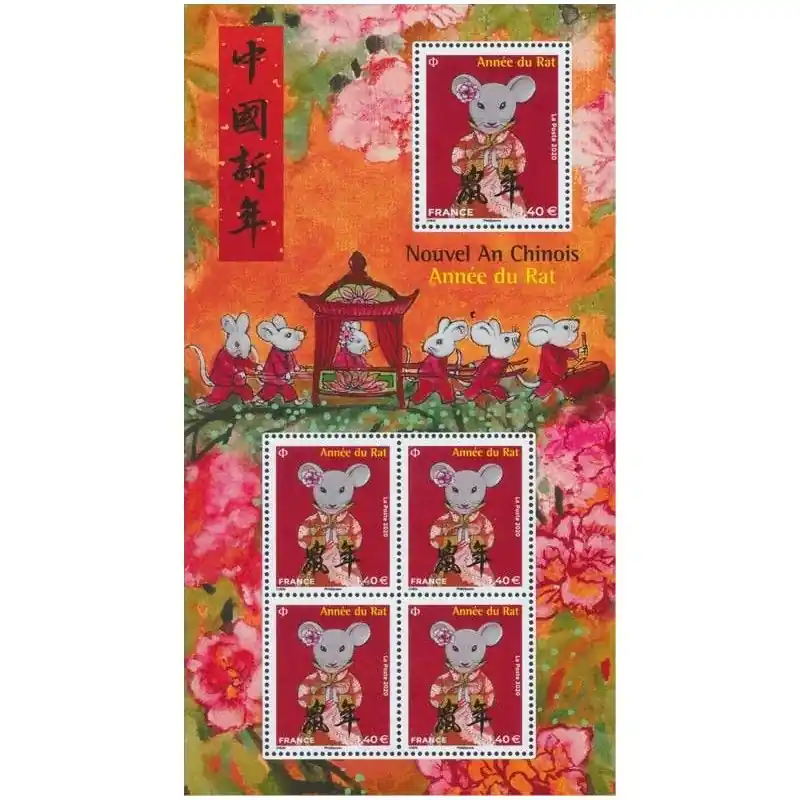 Bon Marché Mini-feuille de 5 timbres Année du rat N°F5377 neuf**.
